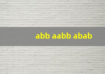 abb aabb abab